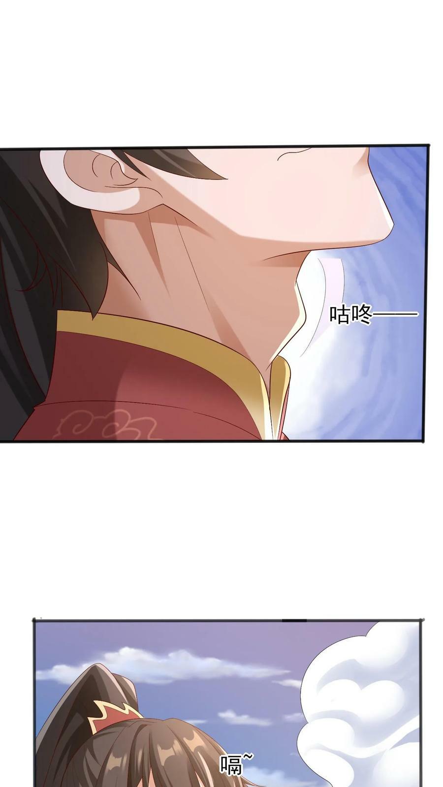 第183话 魔鬼吃燃血晶23