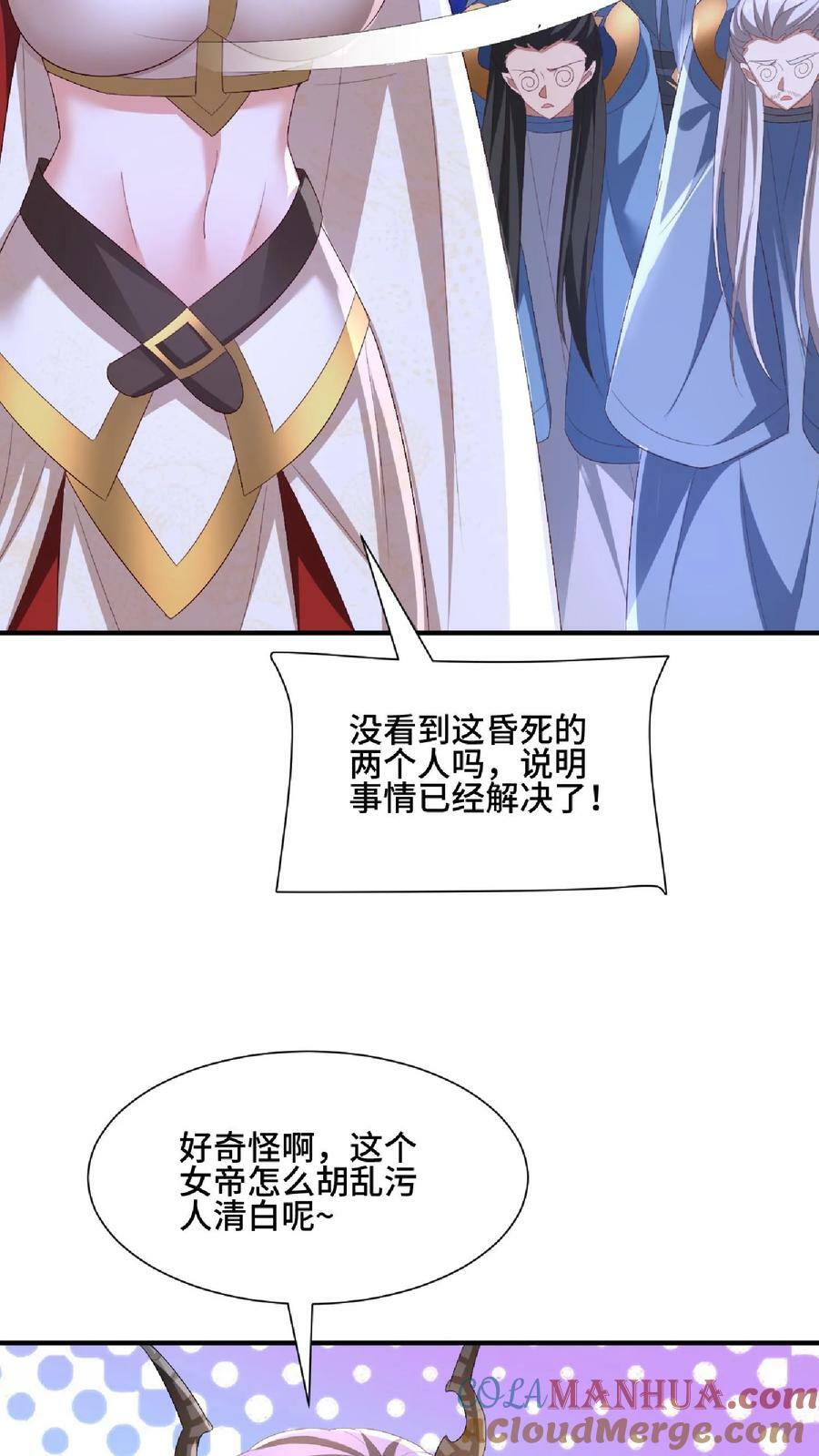第140话 回家14