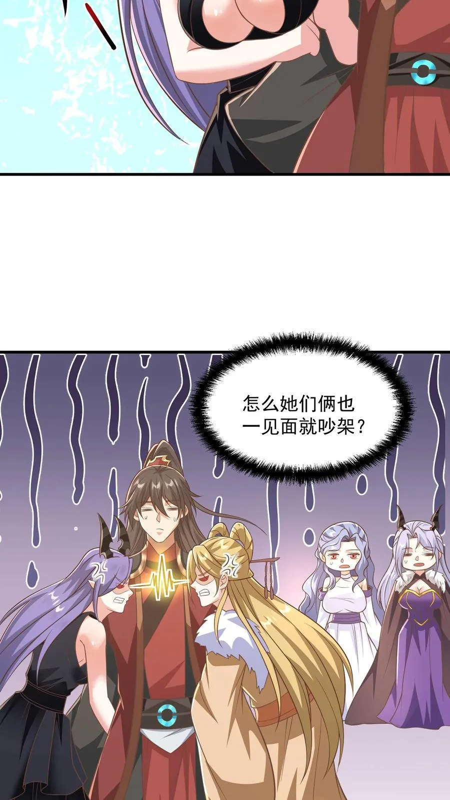 第378话 龙丘道白自爆了9