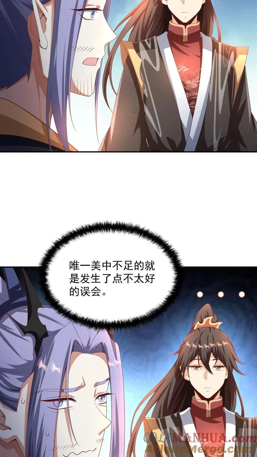 第296话 名号没叫错8