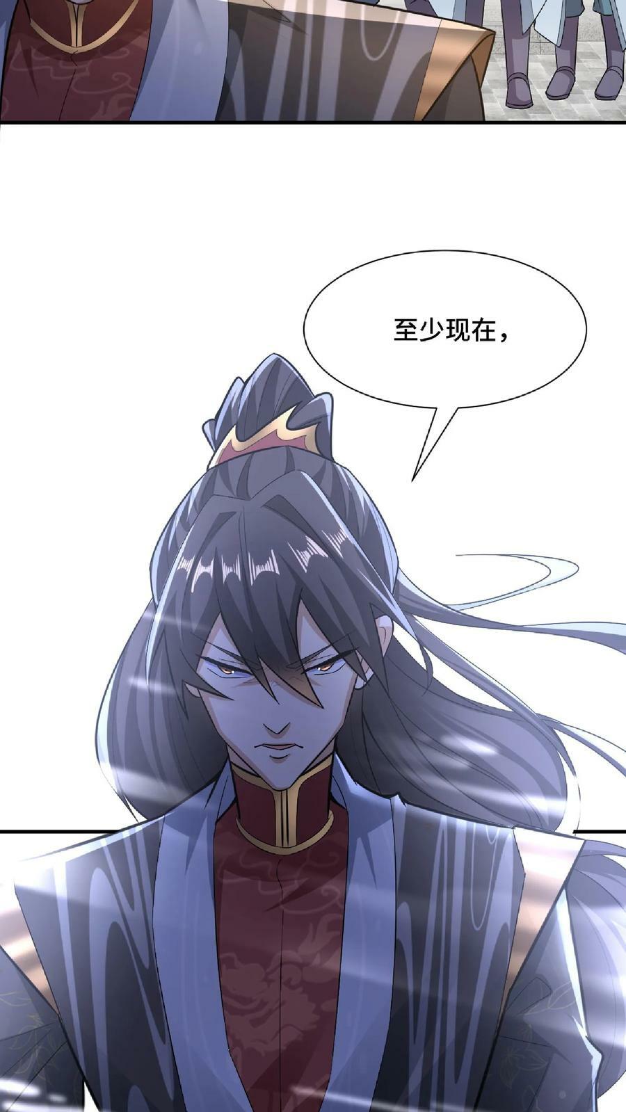 第105话 我就是一个没有未来的废物9