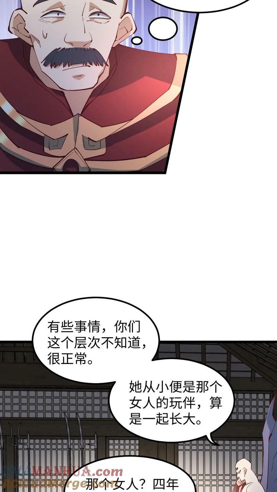 第192话 好好处很多？20