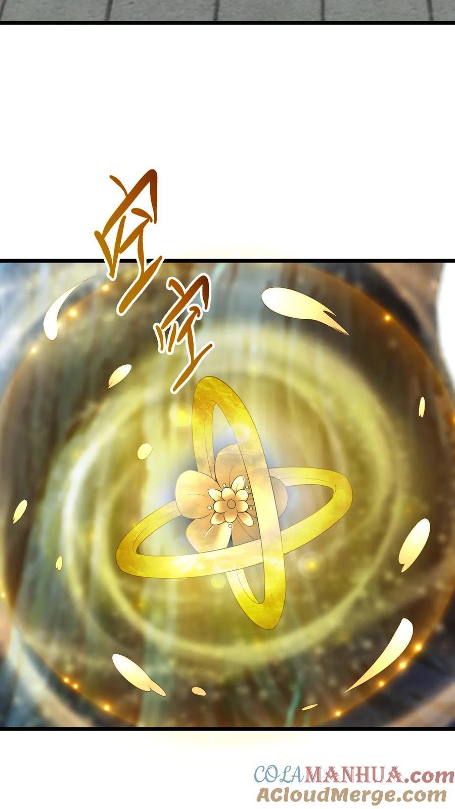 第262话 神之果10