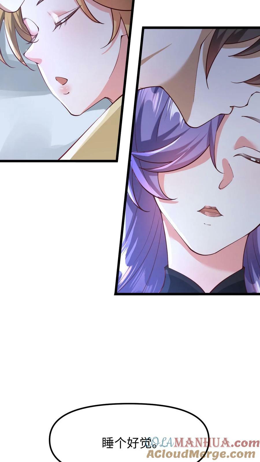 第192话 好好处很多？6