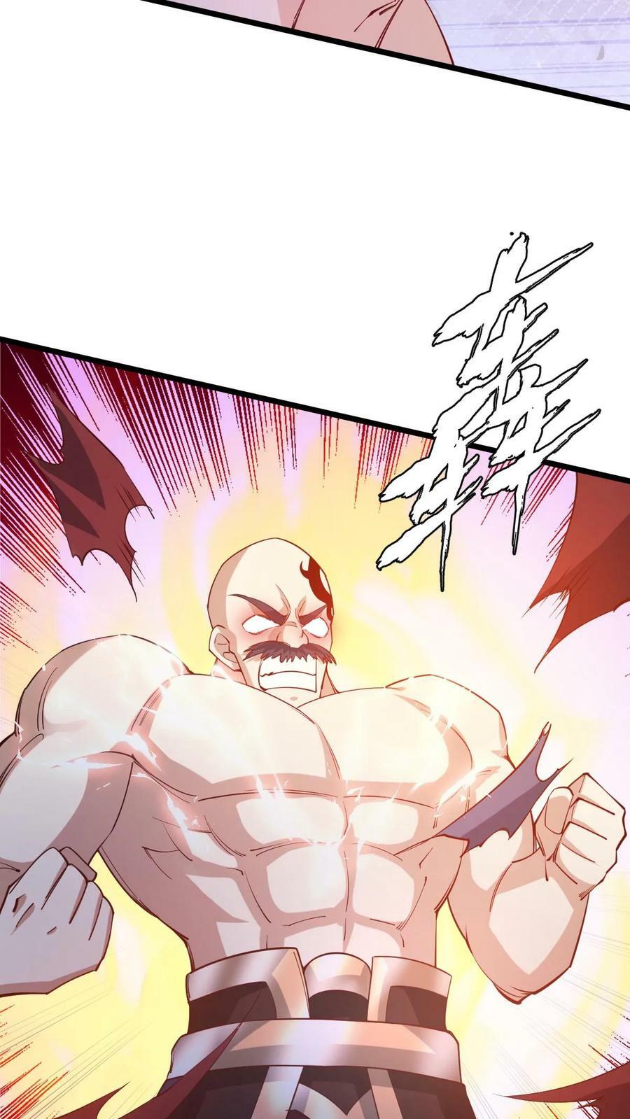 第193话 战略性撤退11
