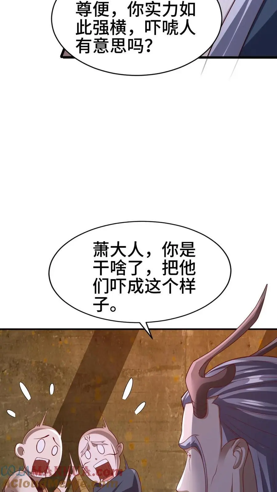 第311话 总归不会玩死10