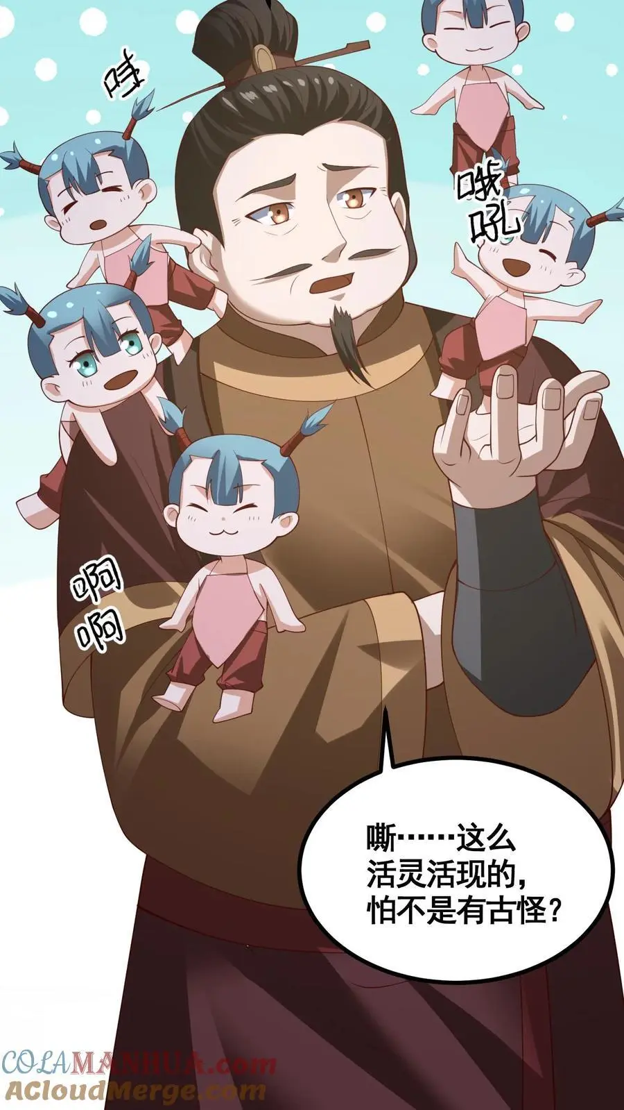 第328话 尊重但是不多10