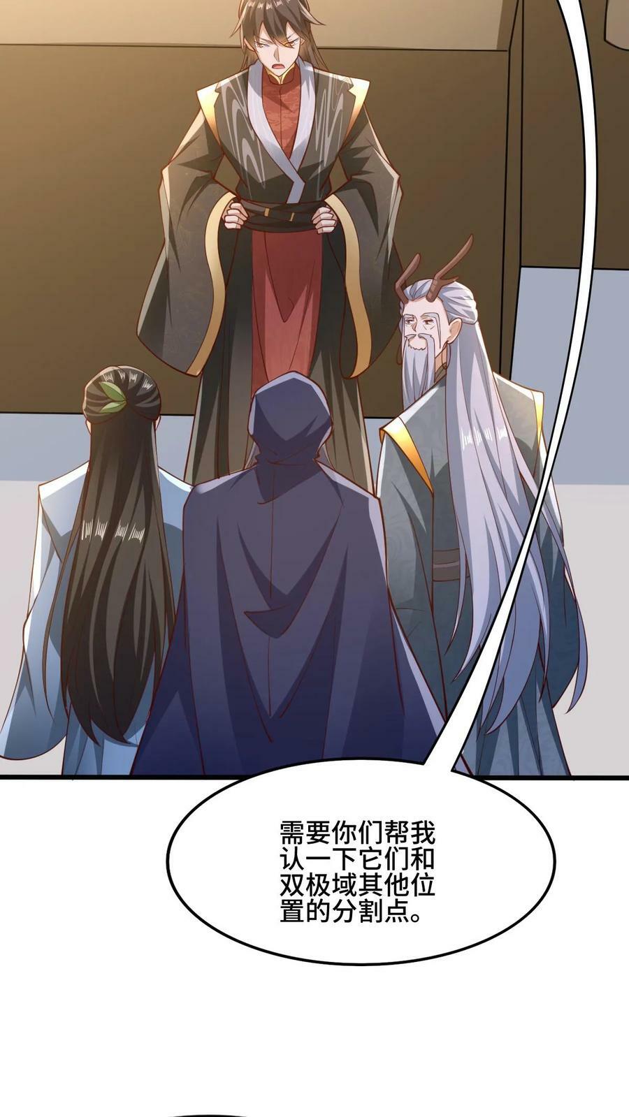 第148话 死了都不安生13