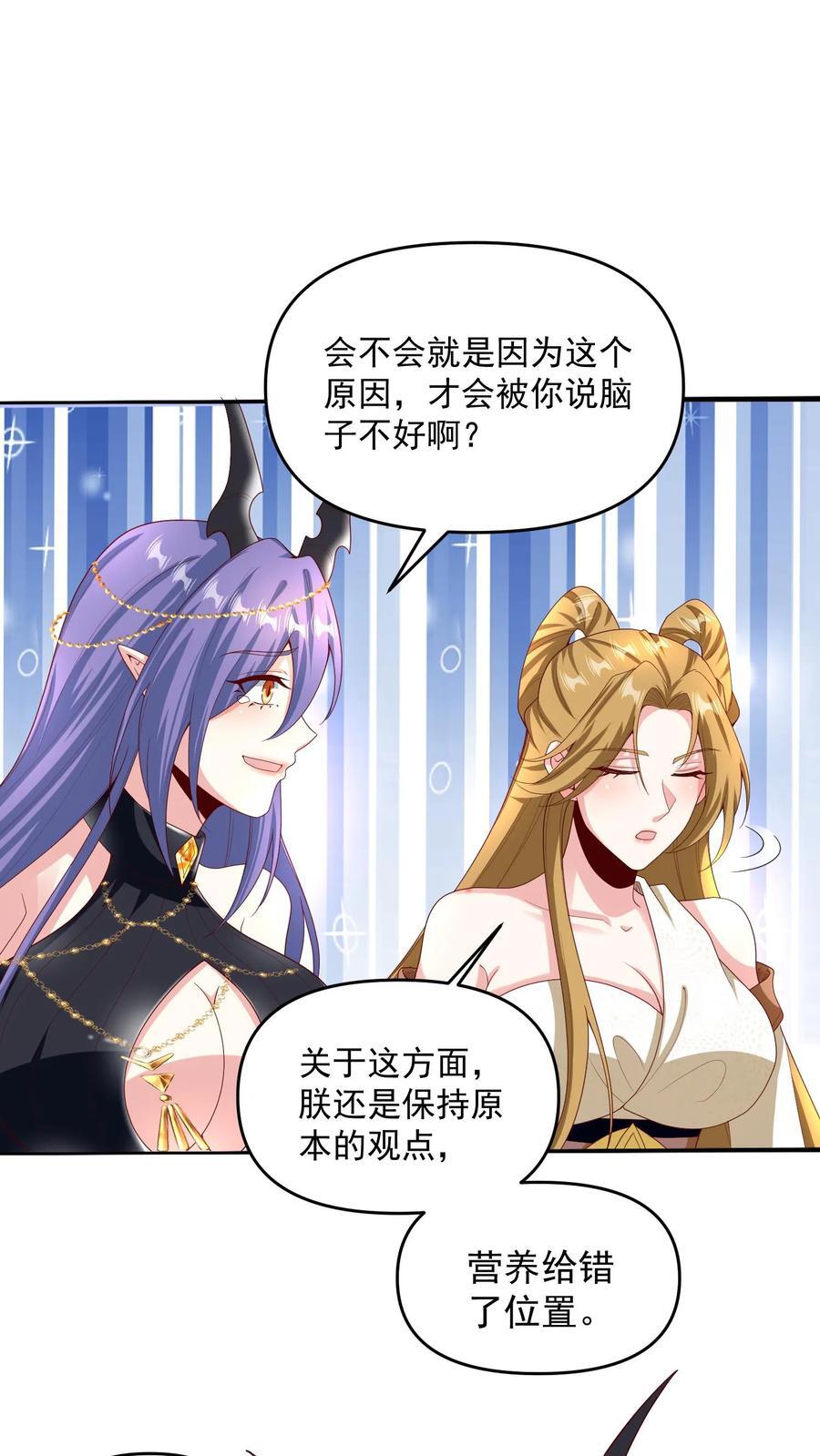第210话 岁月静好23