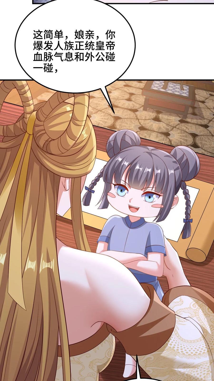 第251话 爹给你跪了5