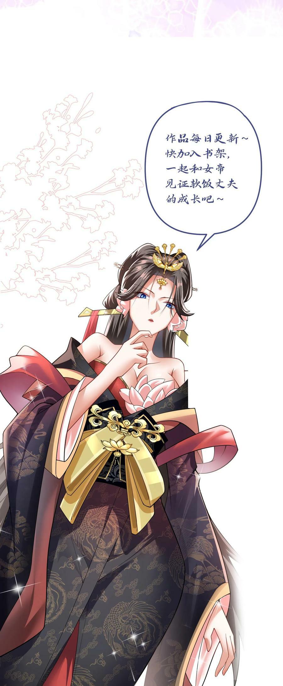 第63话 被操控的人生27