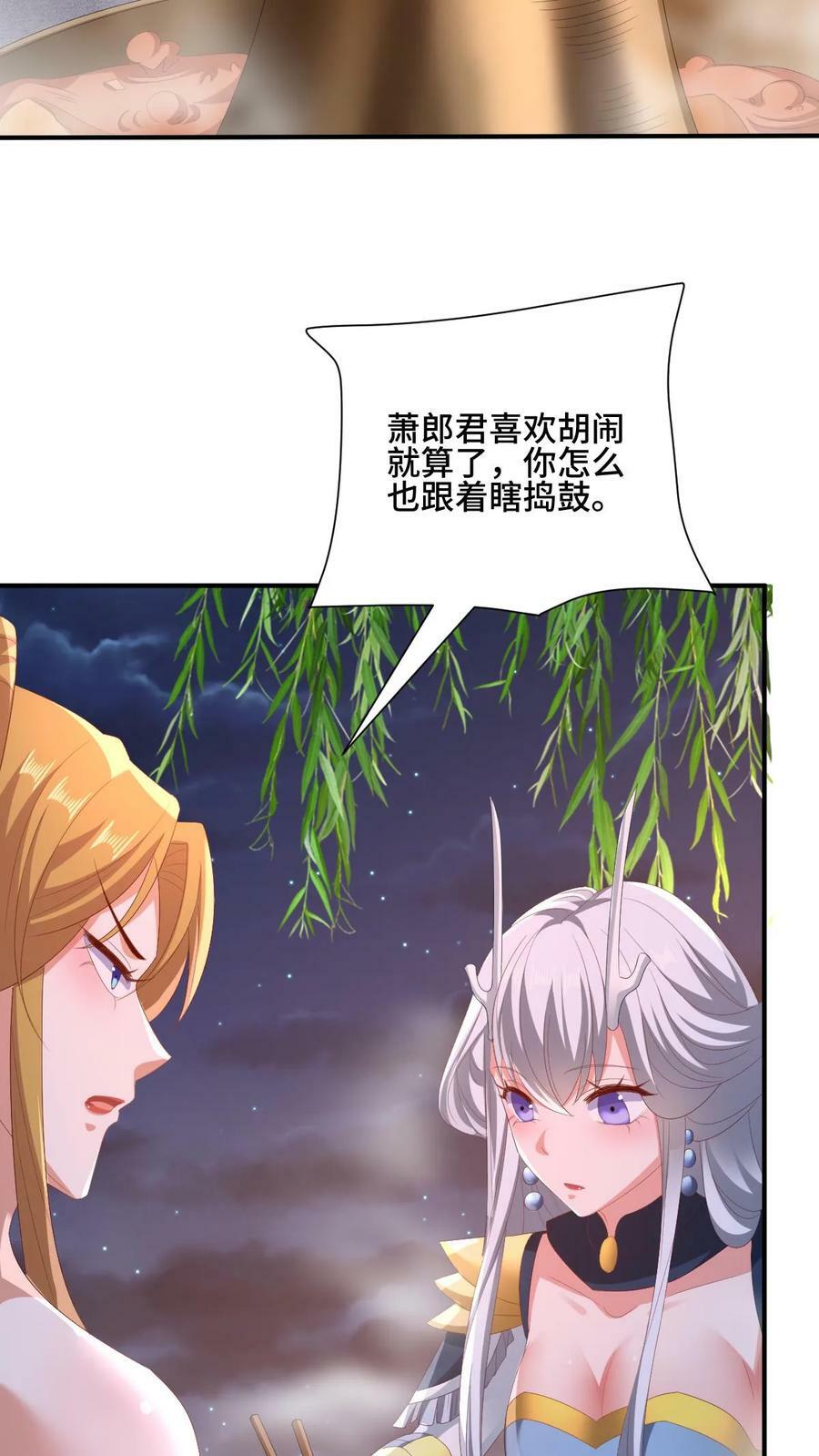 第170话 爆炒腰花，我的最爱3