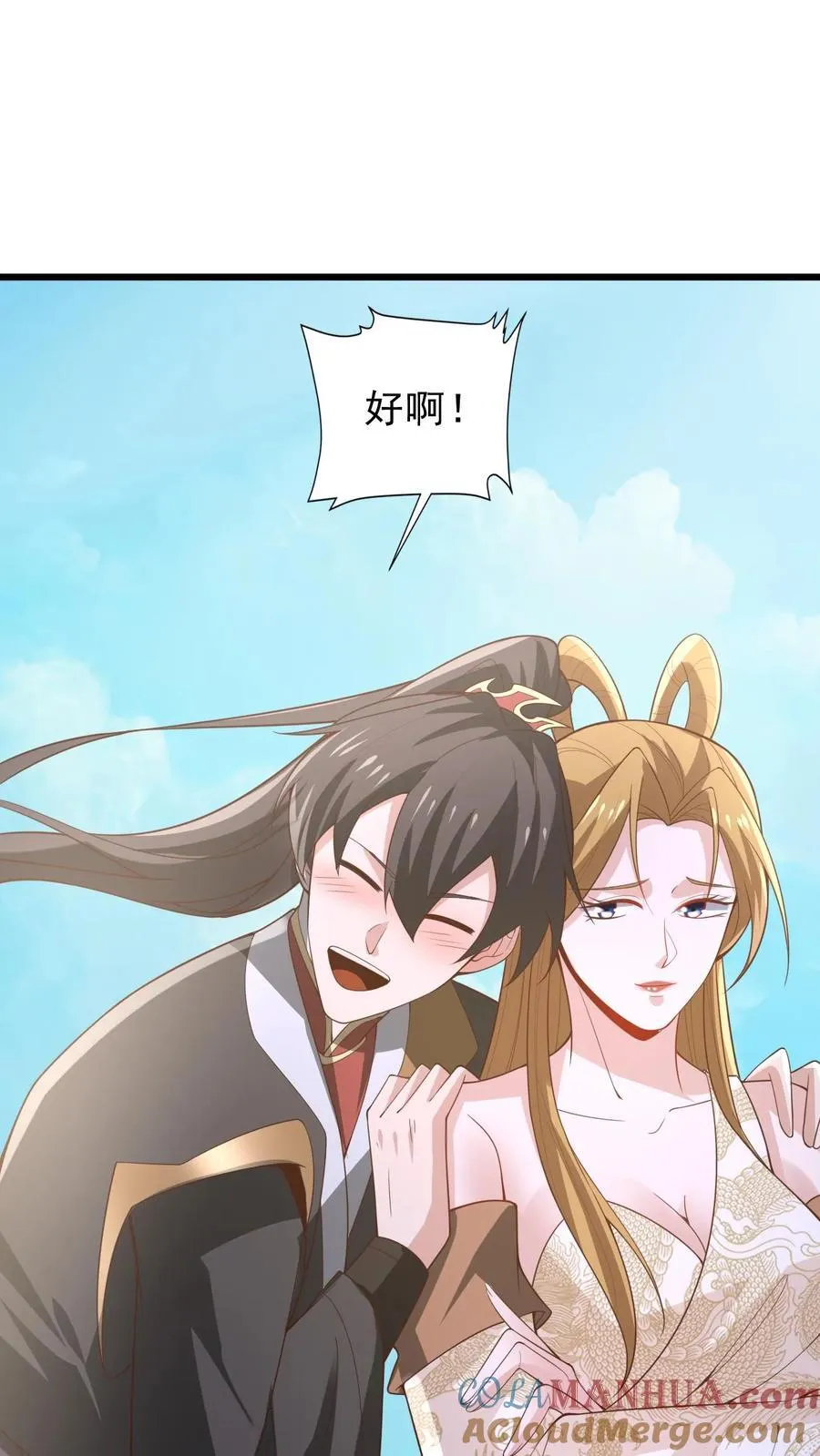第363话 一起玩8