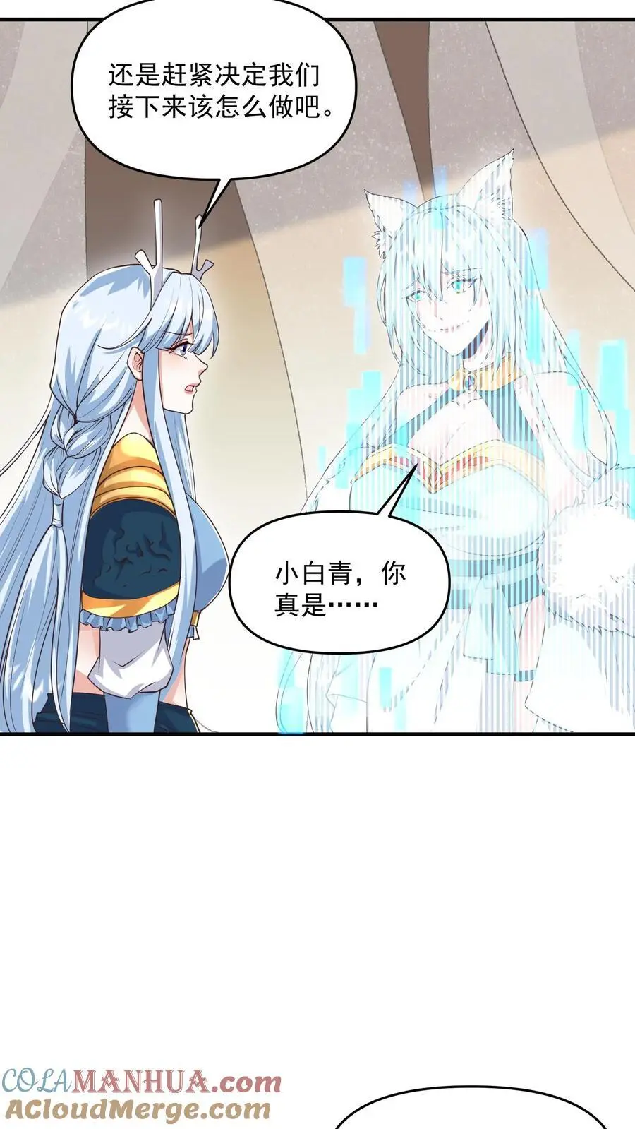 第304话 没生气6