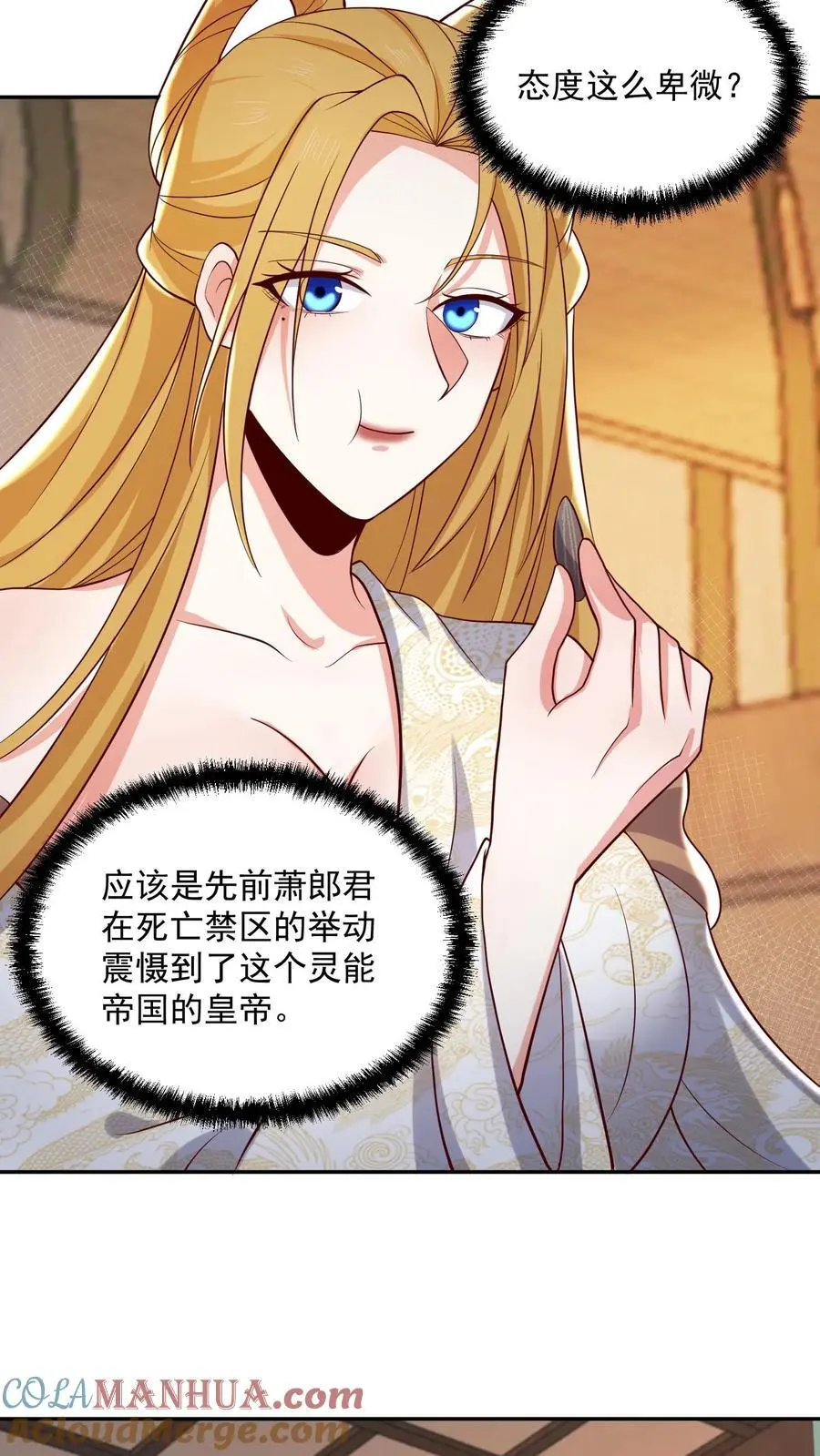 第356话 道德绑架大法6