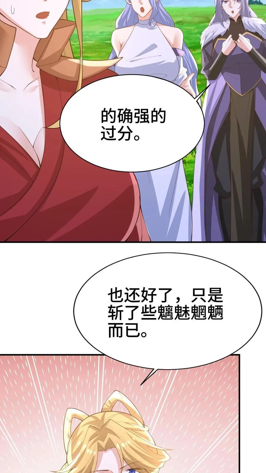 第376话 又要死了？13