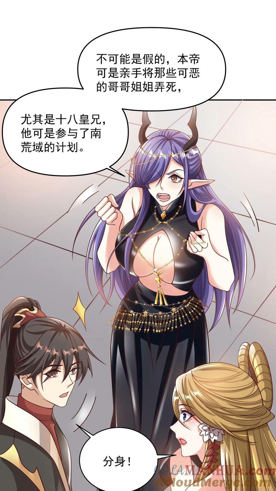 第188话 单纯的吵架然后打死对方14