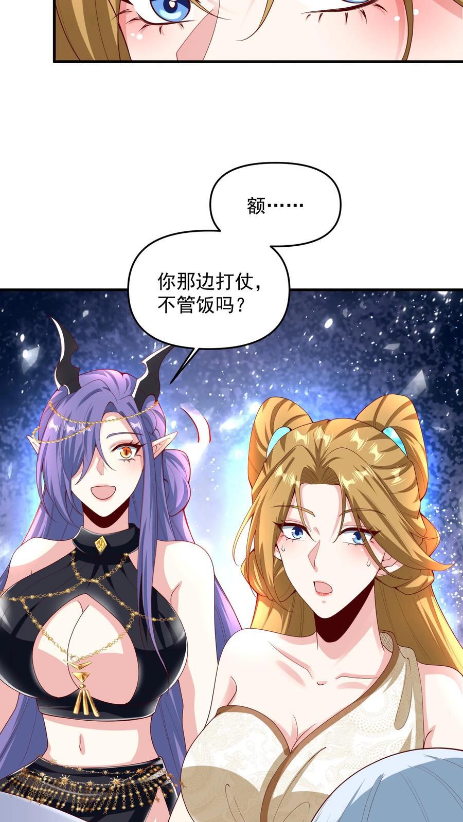 第210话 岁月静好5