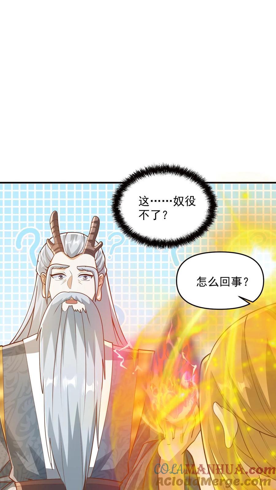 第267话 中华历史博大精深12