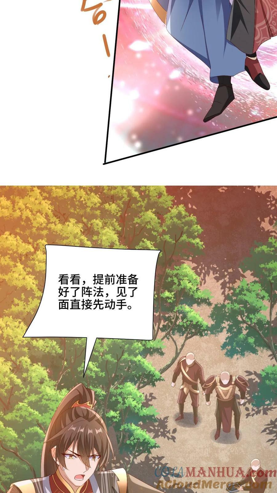 第181话 重坦圣龙骑兵10