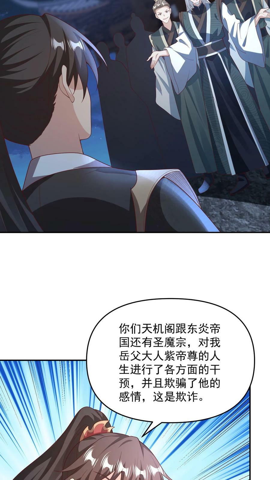 第94话 争取机会，重新做人29