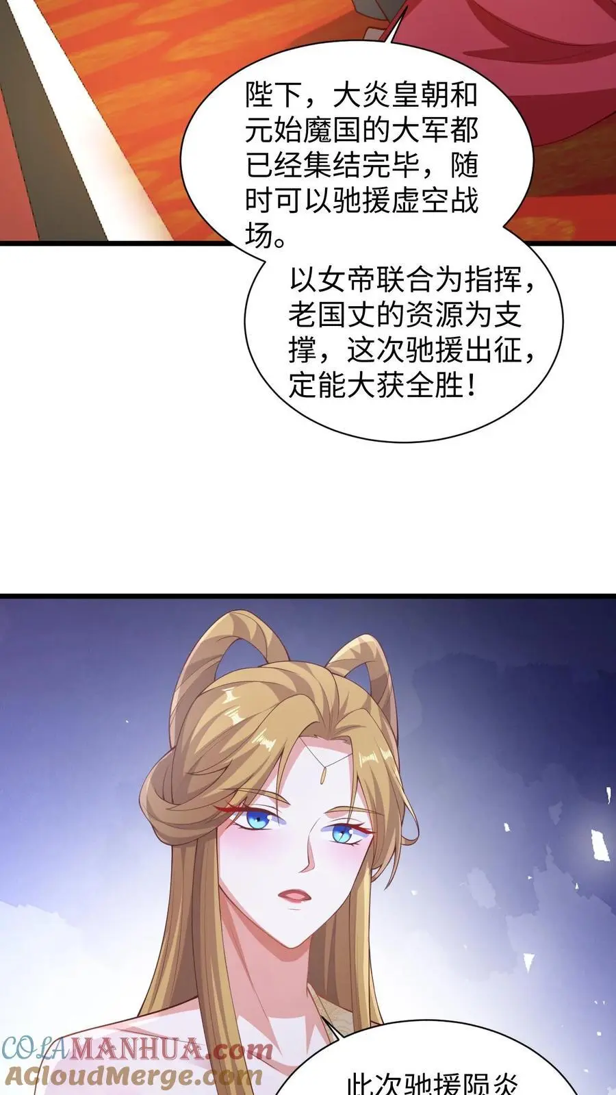 第270话 莫名其妙多了个叔2