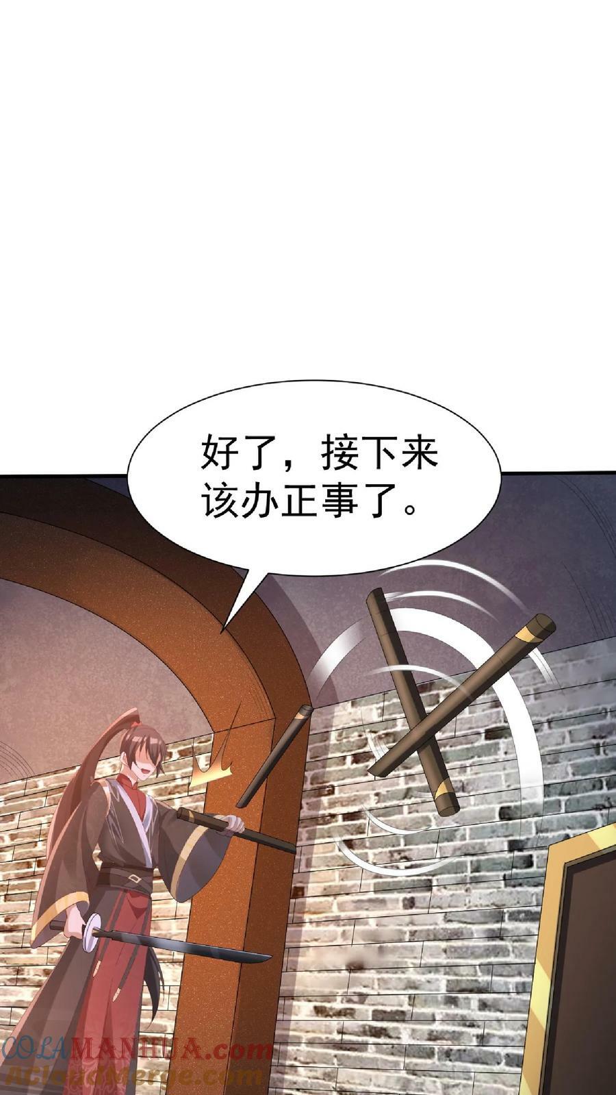 第146话 正面潜行法的阎王14