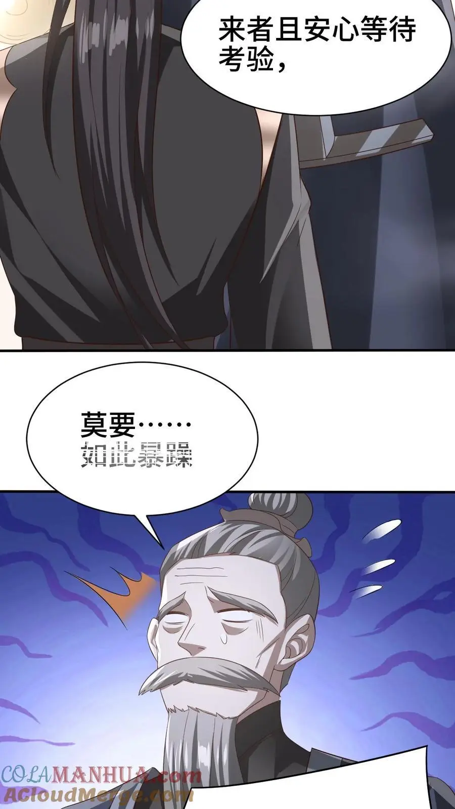 第327话 这礼物有点头疼8