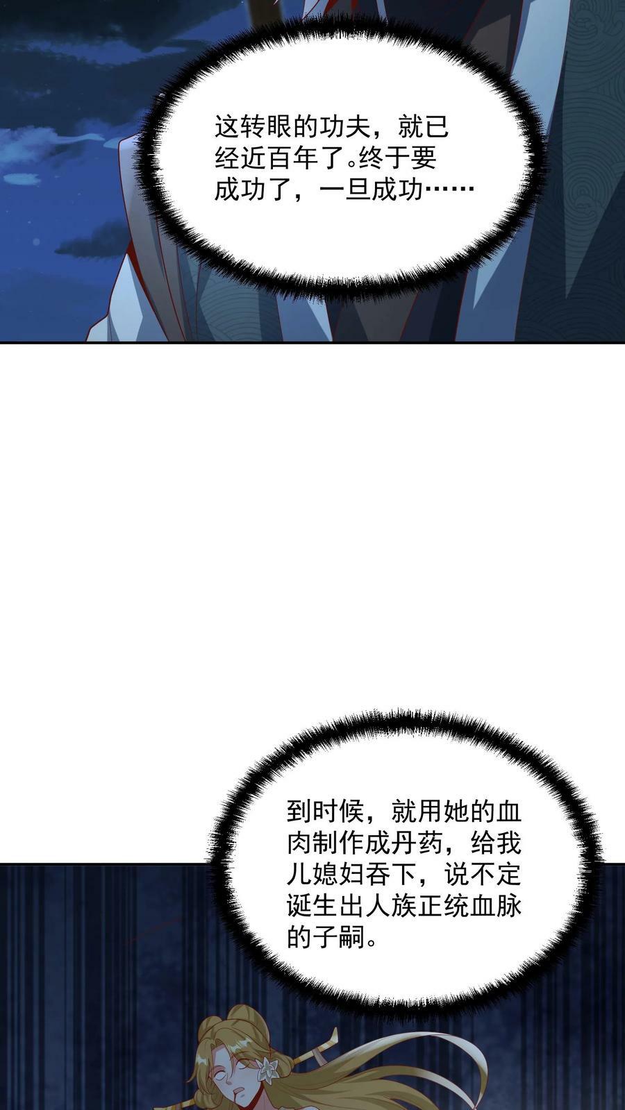 第94话 争取机会，重新做人15