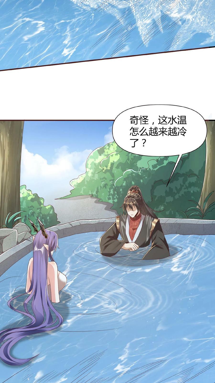 第79话 温泉捉奸7