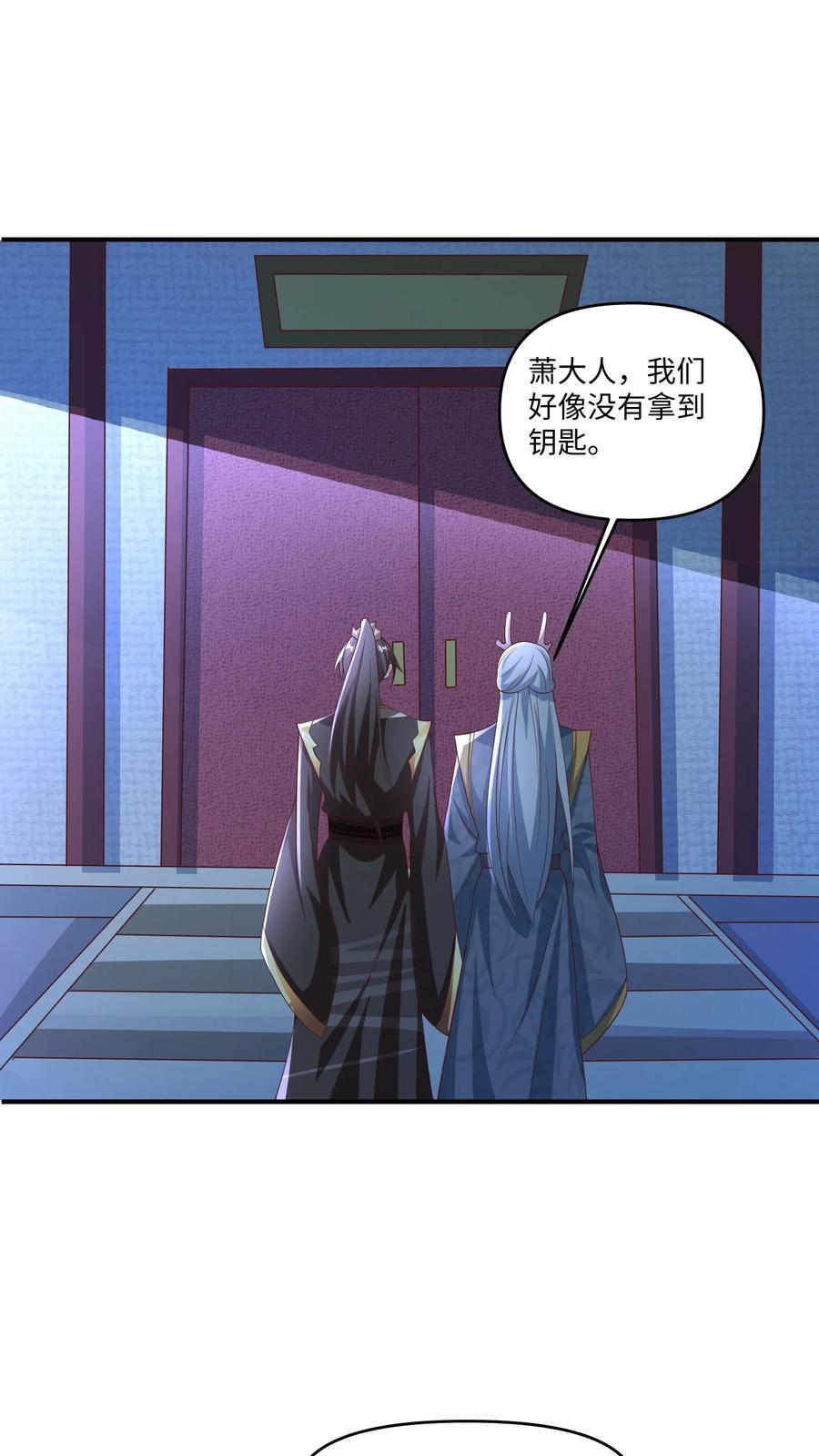 第244话 靠脸吃饭1