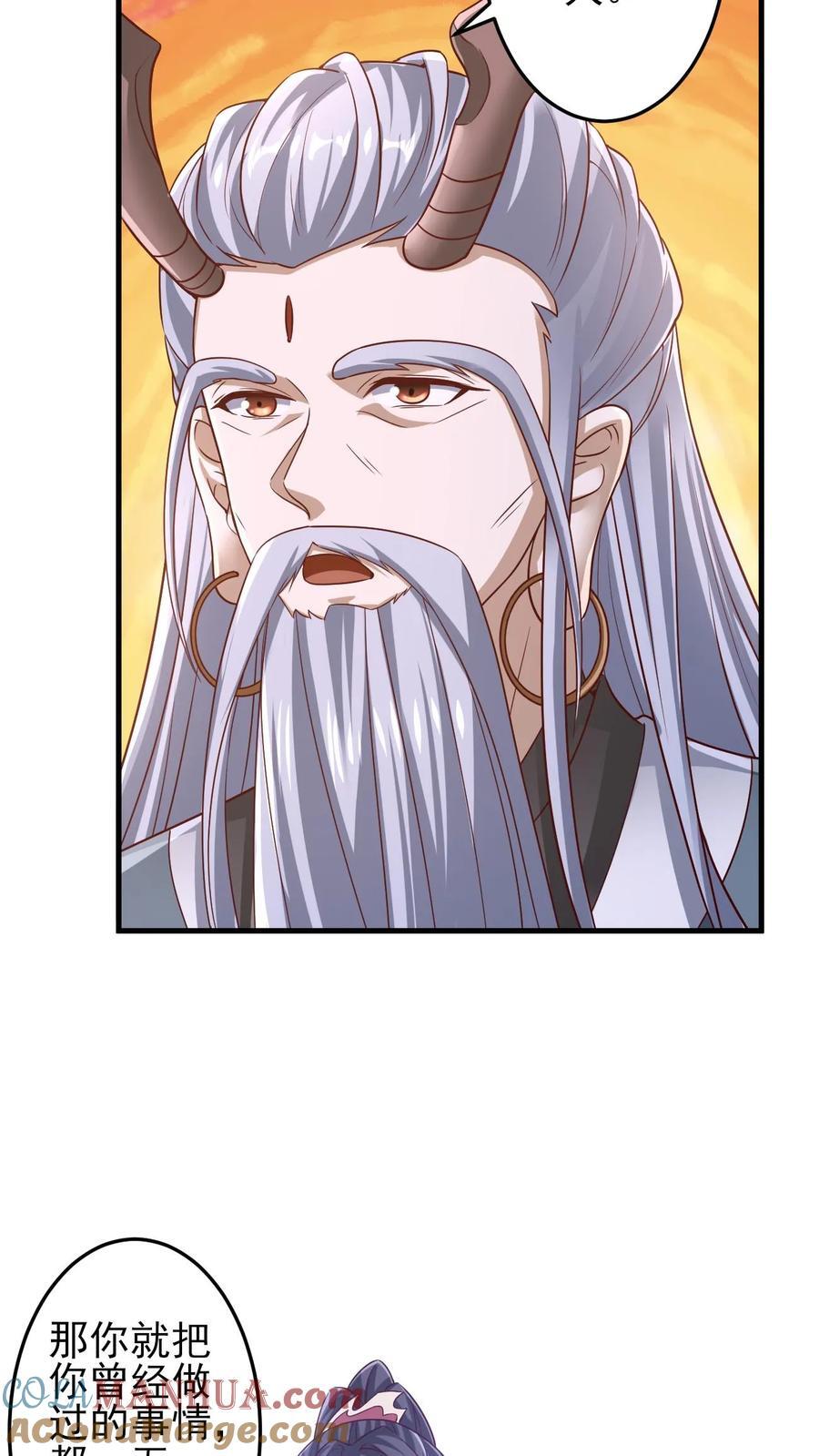 第242话 姓紫的犯人2