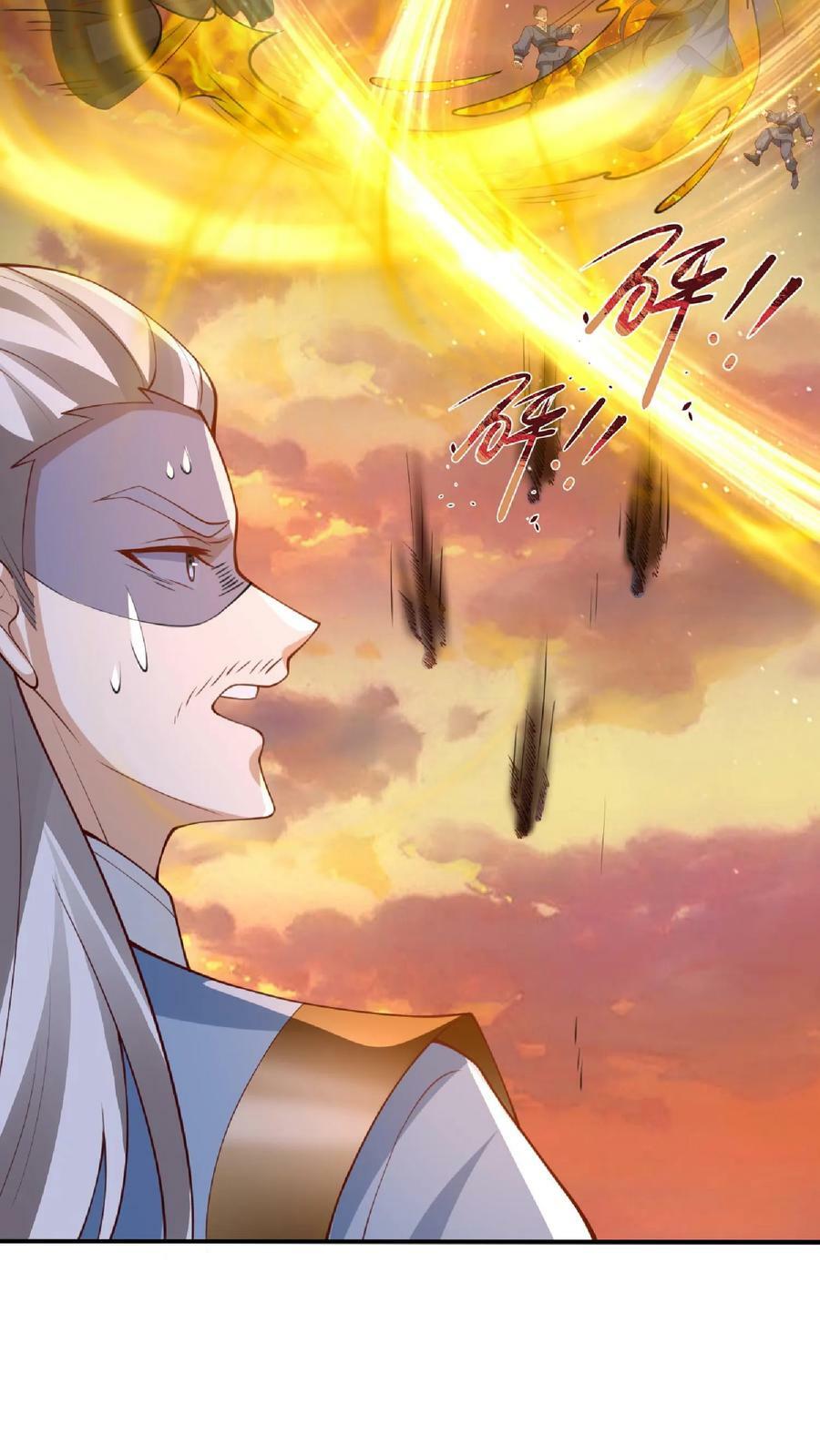 第129话 超级地球人33