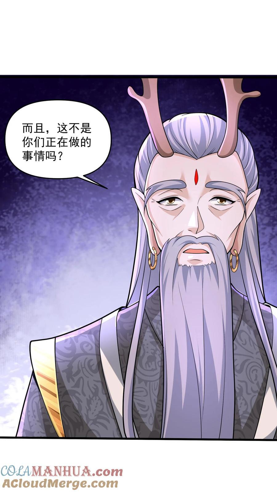 第240话 举族献祭，成我一人10