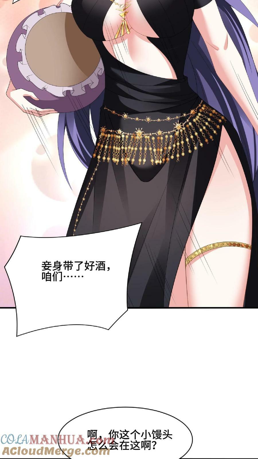 第86话 三人行，萧天只配伺候6