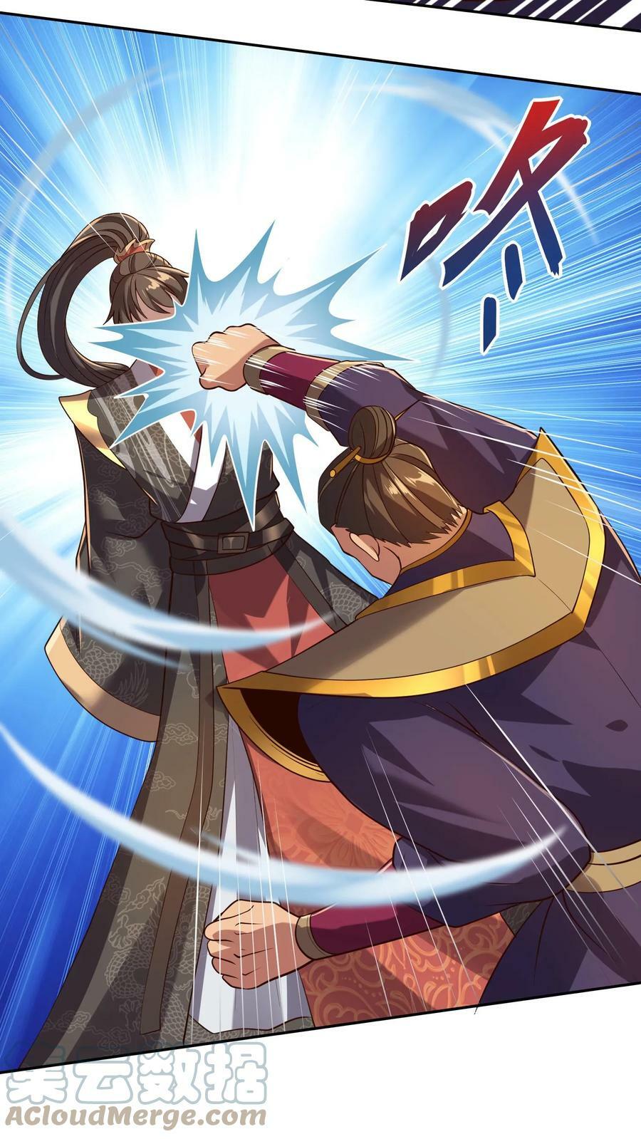 第12话 一巴掌让你哭10