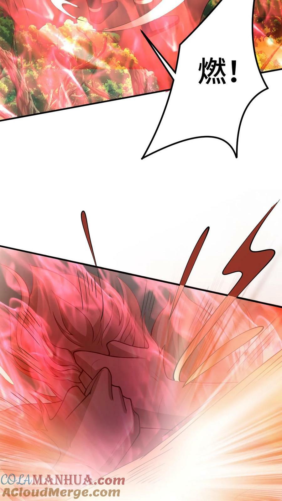 第182话 九百九十八号属于萧天10