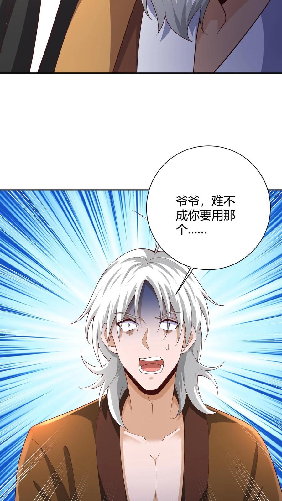 第231话 玉碎阵9
