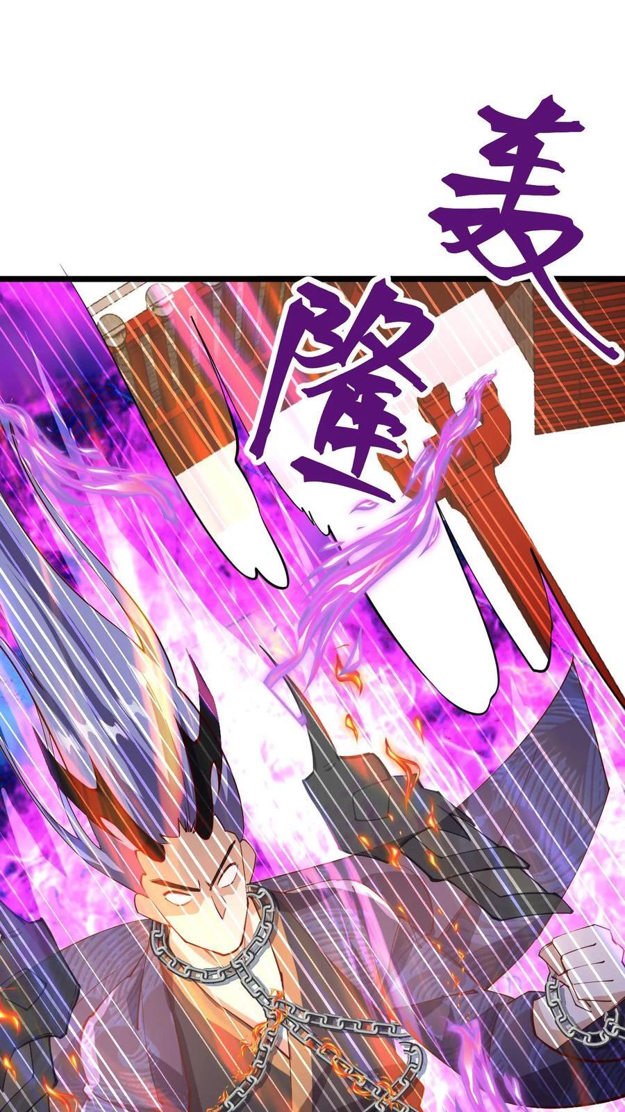 第199话 遭遇袭击9
