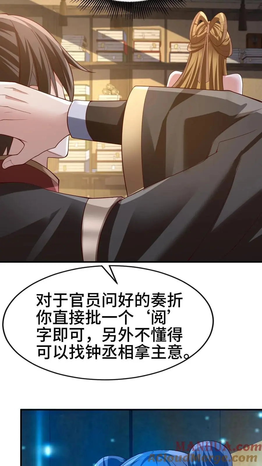 第311话 总归不会玩死26