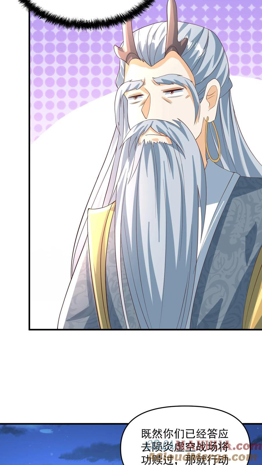第239话 赎罪16
