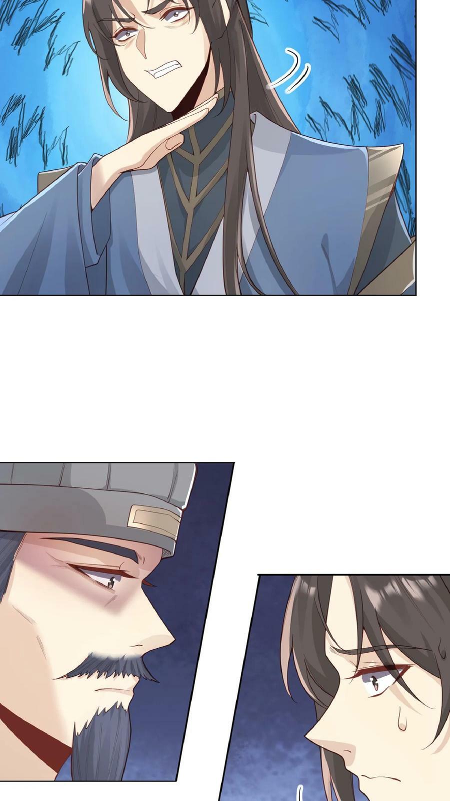 第44话 老婆大人3