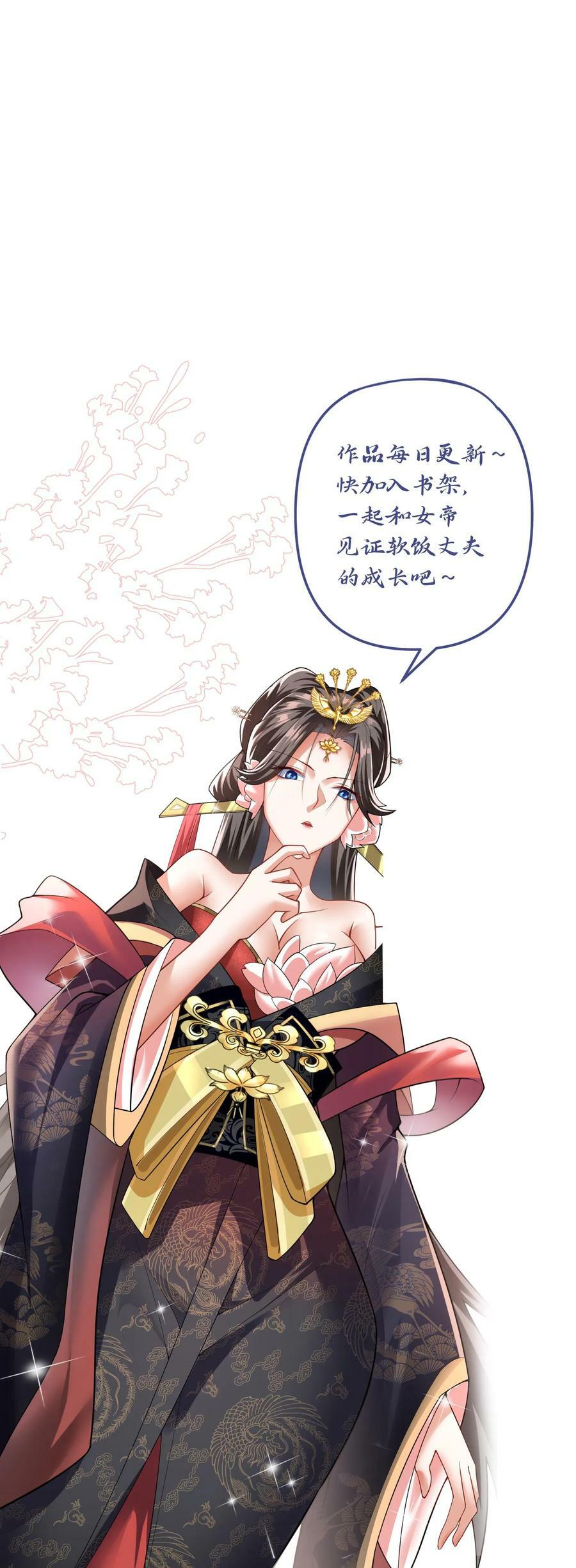 第55话 萧天之死35