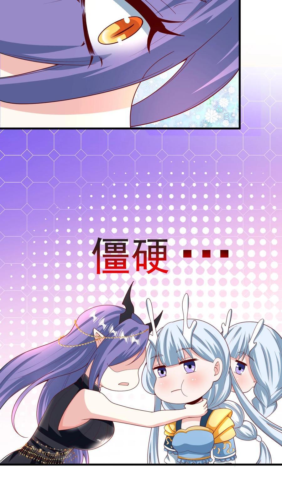 第214话 将吃软饭进行到底3