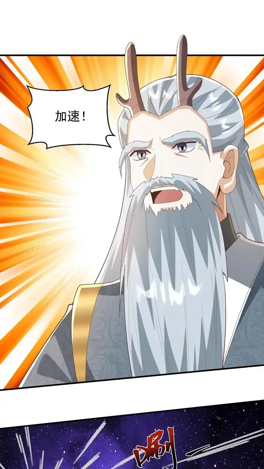 第368话 炎翼族31