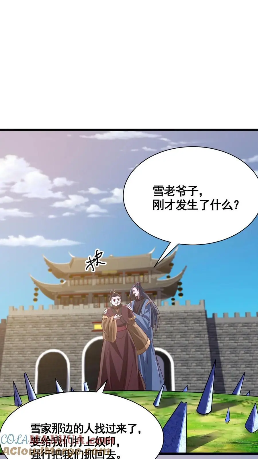 第314话 雪家完了4