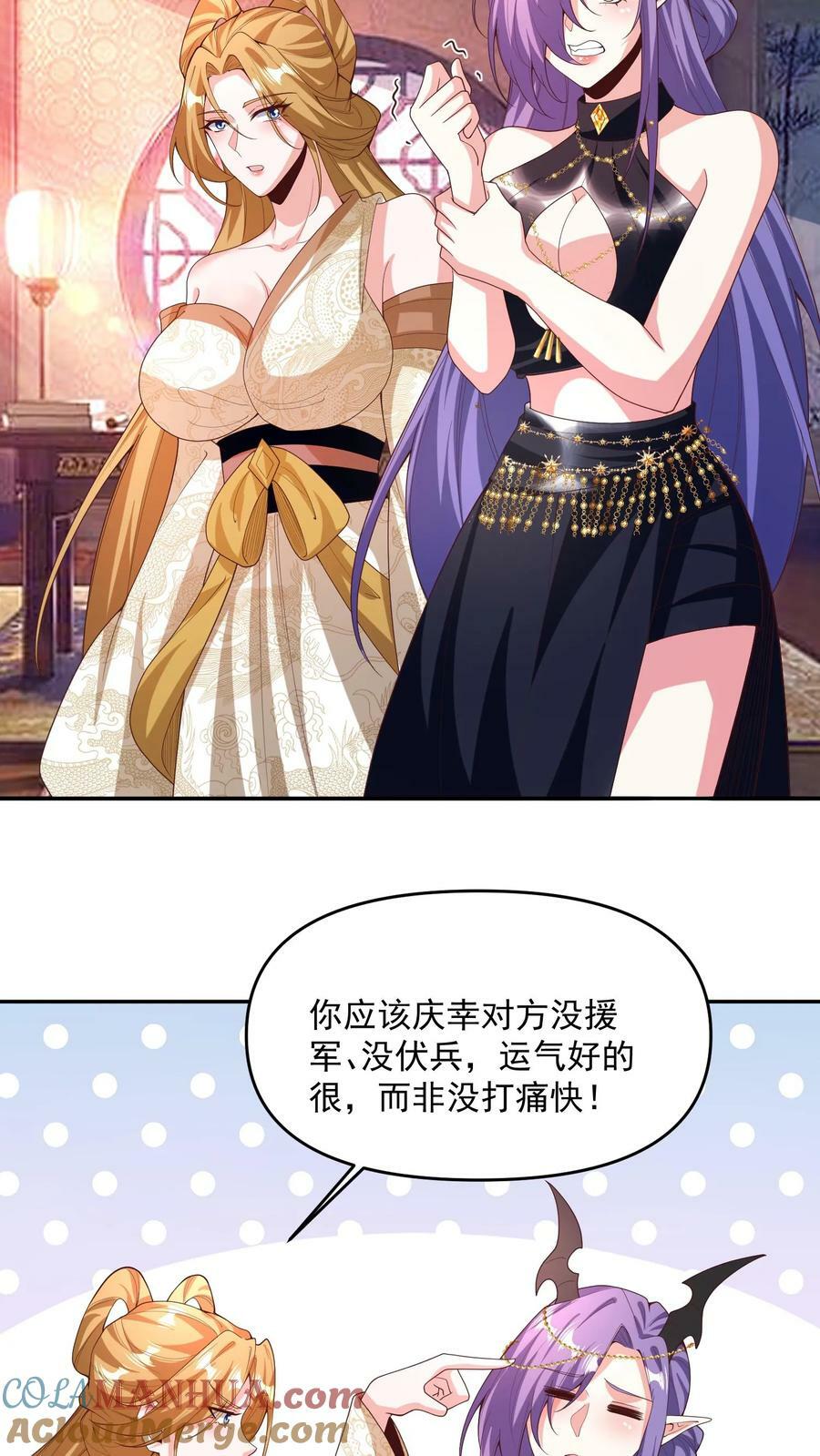第187话 小调皮2