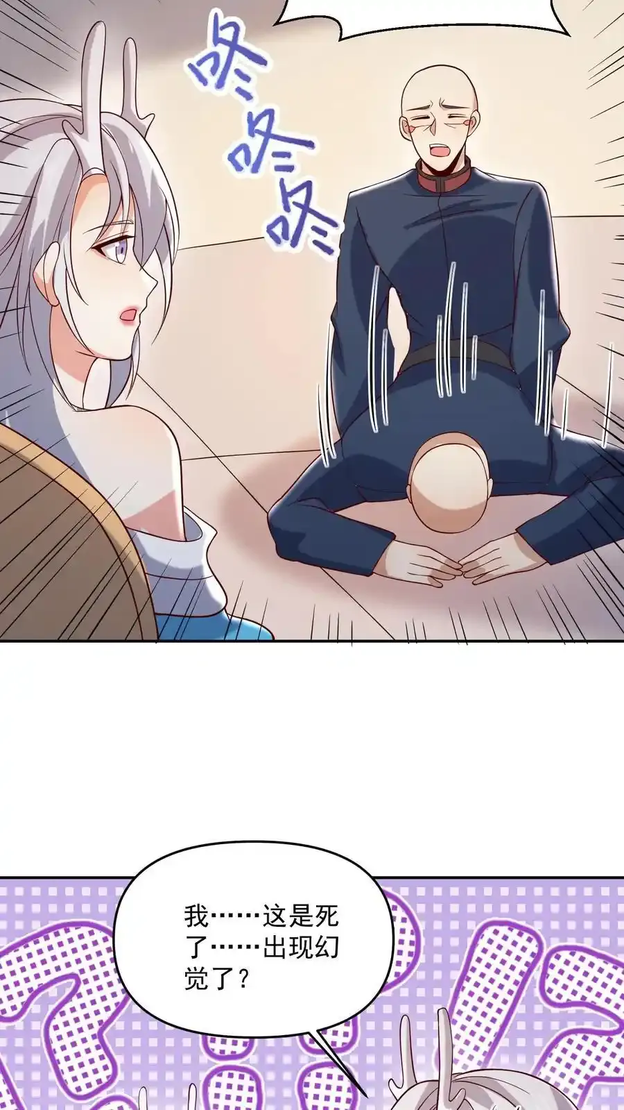 第370话 帅不过五秒27