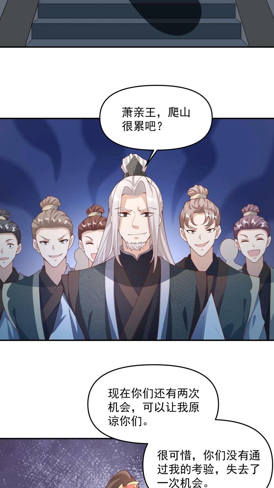 第94话 争取机会，重新做人27