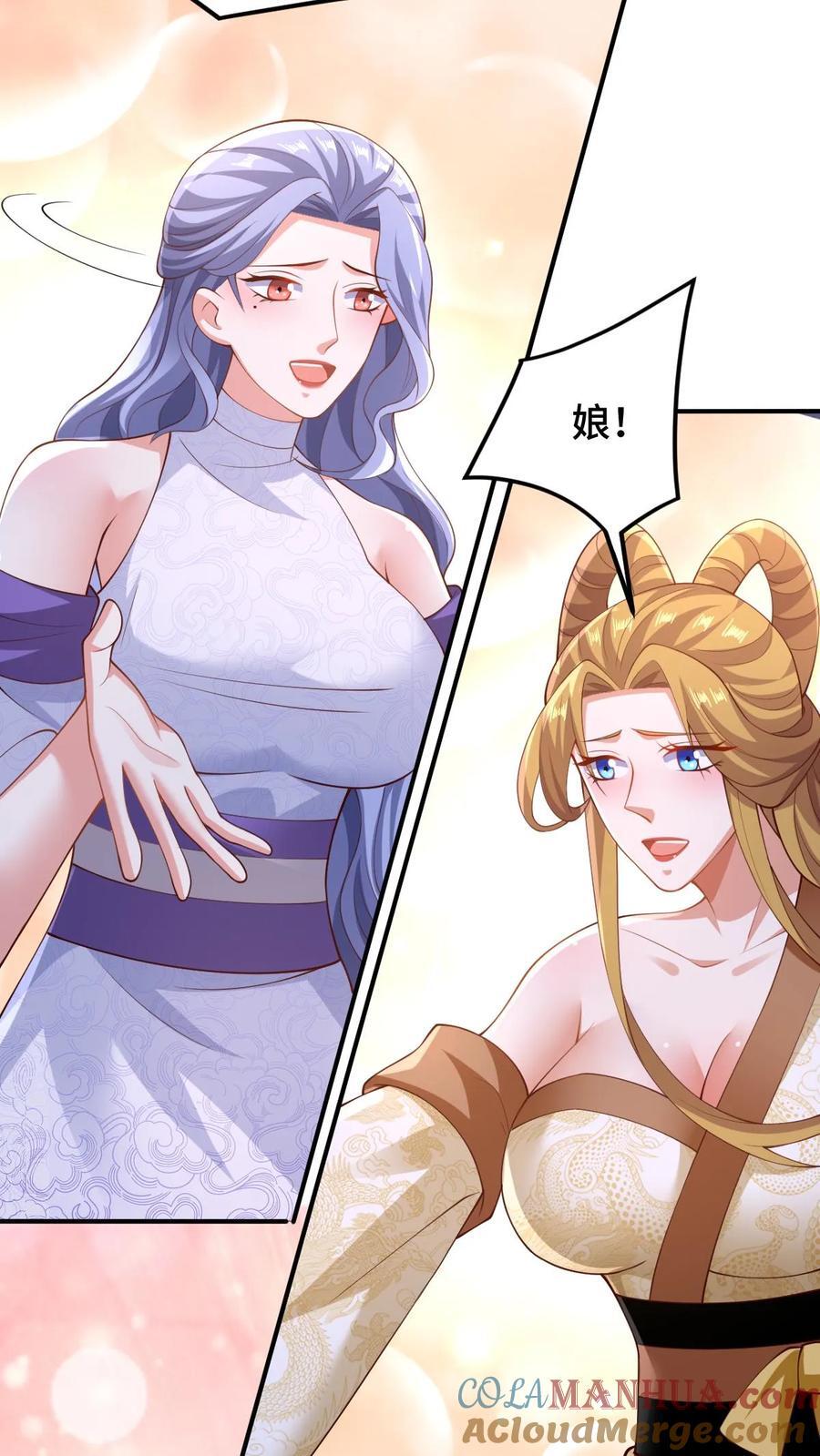 第252话 被看好戏了8